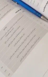 مقاله و پایان نامه