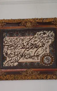 تابلوفرش