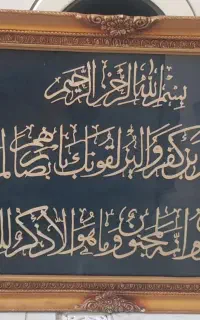 تابلو