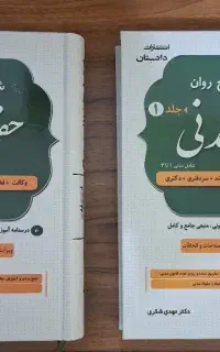 کتاب های رشته حقوق