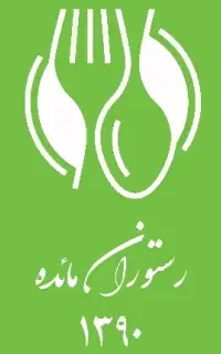 پیک موتوری