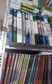 کتاب کمک درسی و کنکوری داری بردار بیار