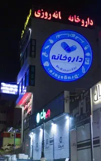 تابلو روان led چلنیوم مدلPT33 ال ای دی مغازه اقساط