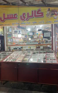 اجاره مغازه پردیس