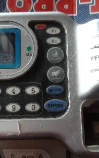 دستگاه ثبت تردد کارکنان (ماشینهای اداری)