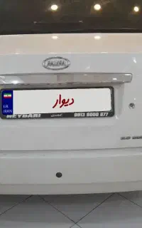 ام وی ام 530