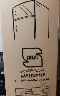 یخچال پارس شوا