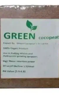 کوکوپیت سریلانکا گرین اصل