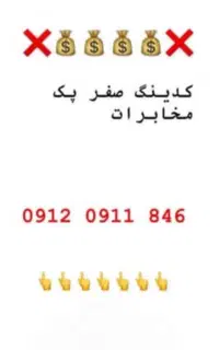 سیم کارت