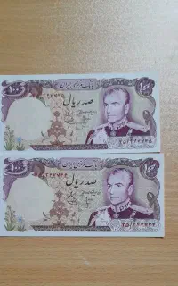 اسکناس بکر