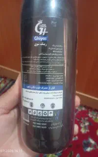 اسپری خودرویی