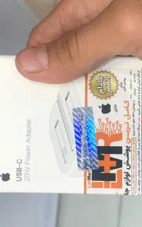 اداپتور اصلی ایفون *گارانتی مادام*