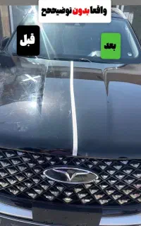 واکس پولیش سرامیک