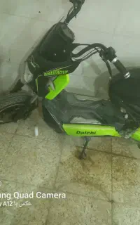 موتور برقی...