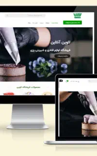 طراحی و پشتیبانی انواع فروشگاه اینترنتی + سئو