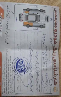 فروش خودرو
