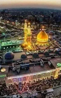 زیارت اربعین
