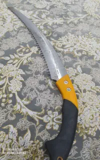 اره