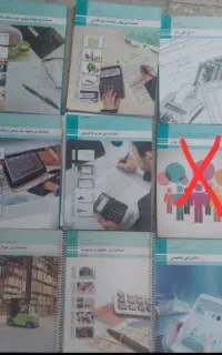 کتب حسابداری هنرستان