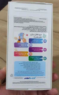 موبایل سامسونگ