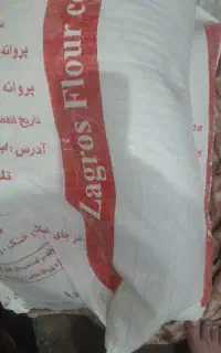 آرد