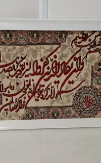 تابلو فرش دستبافت وان یکاد