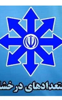 ثبت نام تیزهوشان و نمونه دولتی