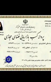مدرک تحصیلی از دیپلم تا دکتری