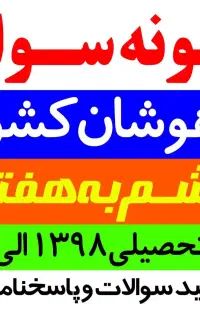 پرینتر جزوات