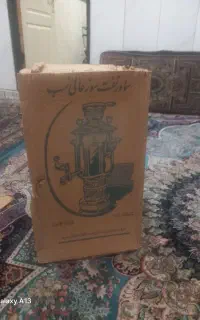 سماور نفتی ۴ لیتری عالی نسب