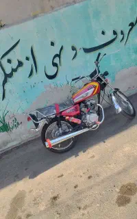 کویر125قدیم