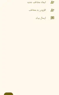 فروش سیمکارت