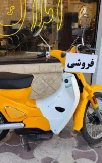 فروش موتور برقی کویر صفر