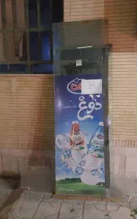 درب شیشه ای مغازه