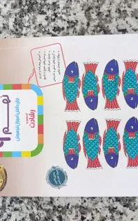 عربی نهم