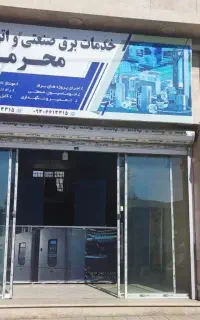 خدمات برق صنعتی و اتوماسیون PLC،HMI درایو، اینورتر