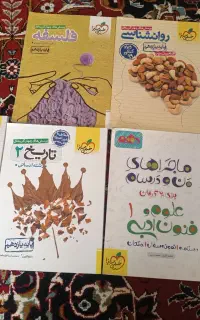 تعدای جزوه و کتاب تست 10.11.12