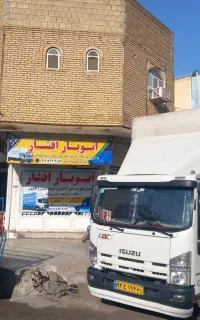 اتوبارباربری اسبابکشی ایسوزو۶متری نیسان بامجوزرسمی