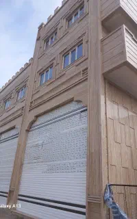 مغازه کمربندی دوم