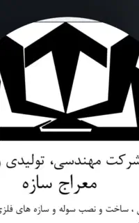 استخدام کارگر ساده