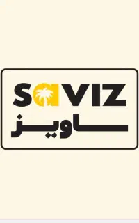 جذب نیرو کافه رستوران ساویز