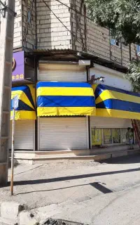 چادرمغازه خیمه سایبان فروشگاه کالسکه ای آبی زرد