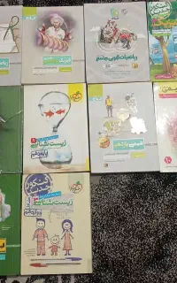 کتاب کمک درسی و کنکور