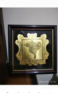 آیه ان یکادترمه.چهارقل