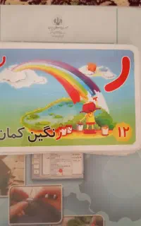 کتاب