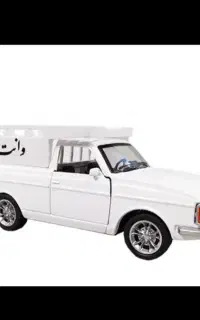 وانت بار(حمل بار)