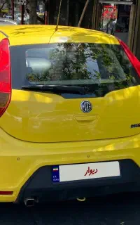 MG 3