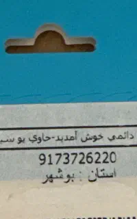سیم کارت