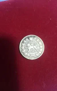 سکه قاجاری نقره