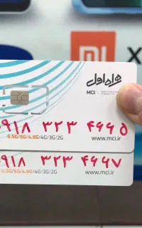 سیمکارت رُند و جفت 0918